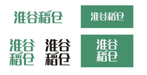 虾稻大米品牌包装设计产品形象设计